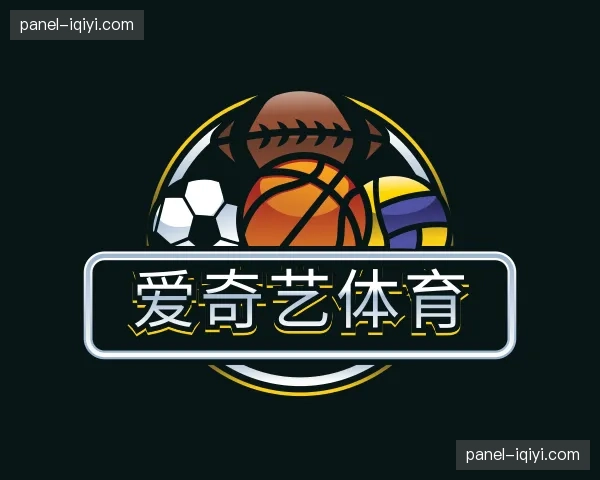 解读爱奇艺体育